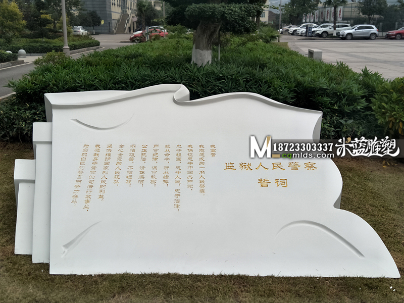 重慶景觀雕塑,重慶景觀雕塑公司,重慶景觀雕塑廠,重慶園林雕塑,玻璃鋼仿石材雕塑,重慶雕塑廠