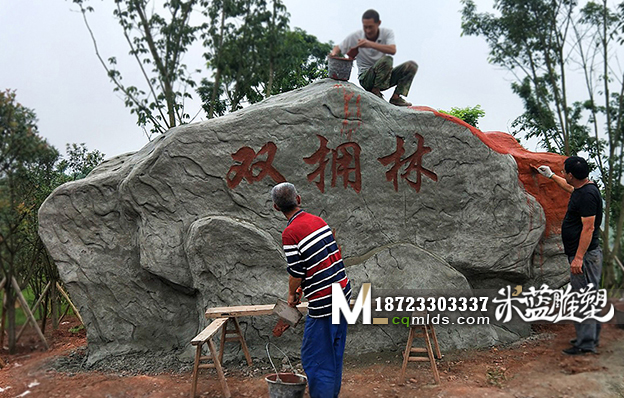 重慶水泥雕塑公司